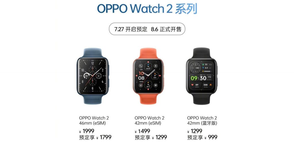 OPPO Watch 2 Feature & Specs
